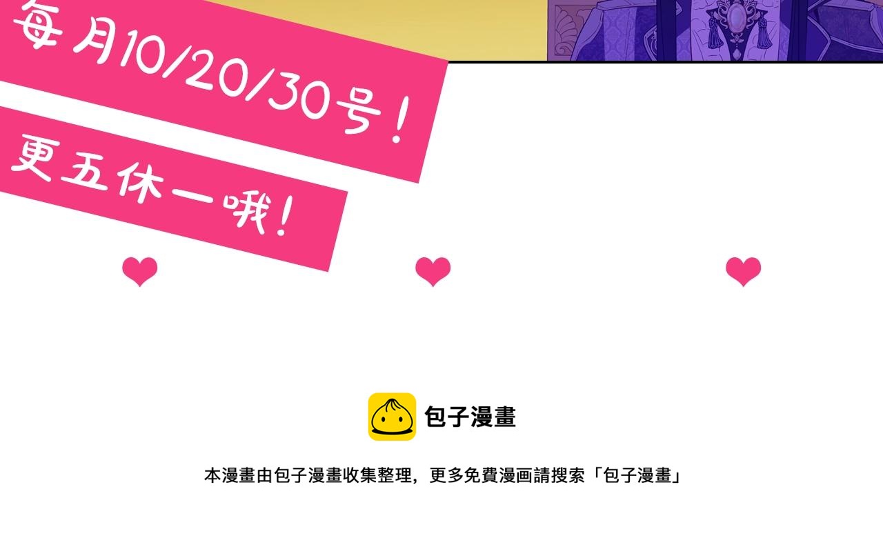 第38话 恋爱秘诀148