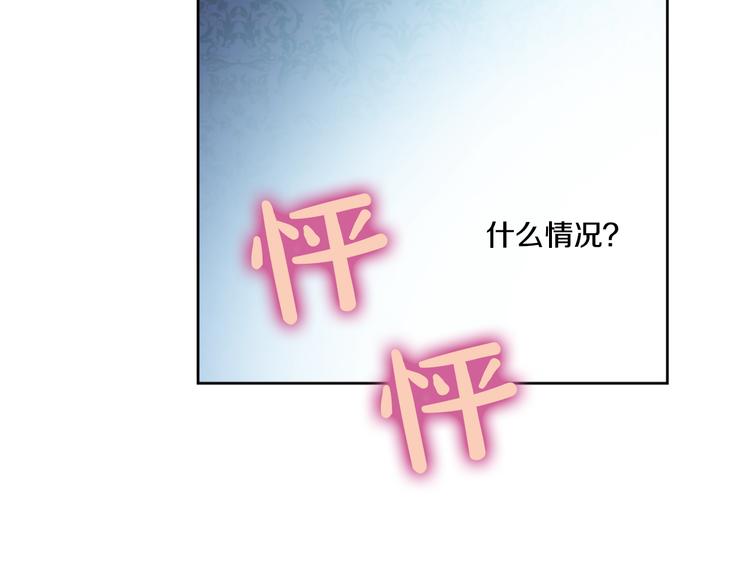 第20话 我讨厌你126