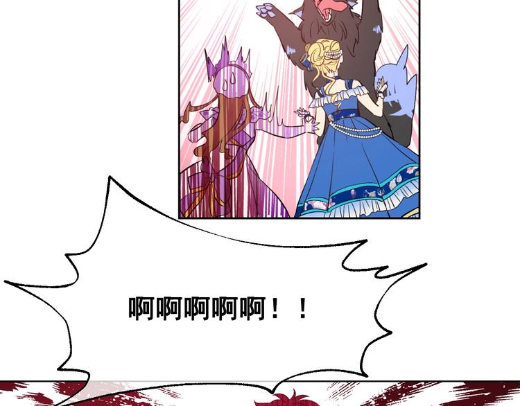 第45话 崩溃的魔力39