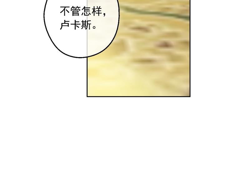 第16话 不再逃避35