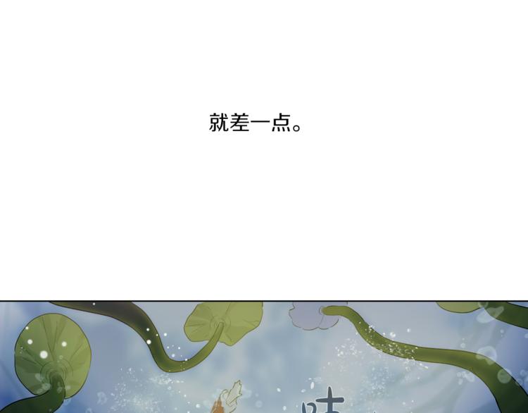 第10话 与父皇惊险游湖17