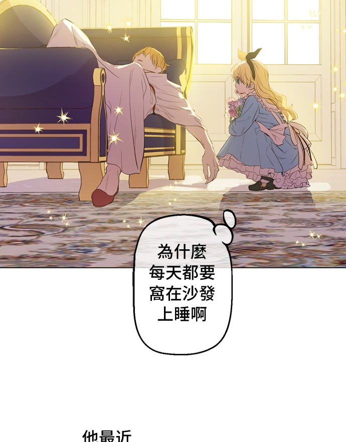 第38话 你说谁更高？8