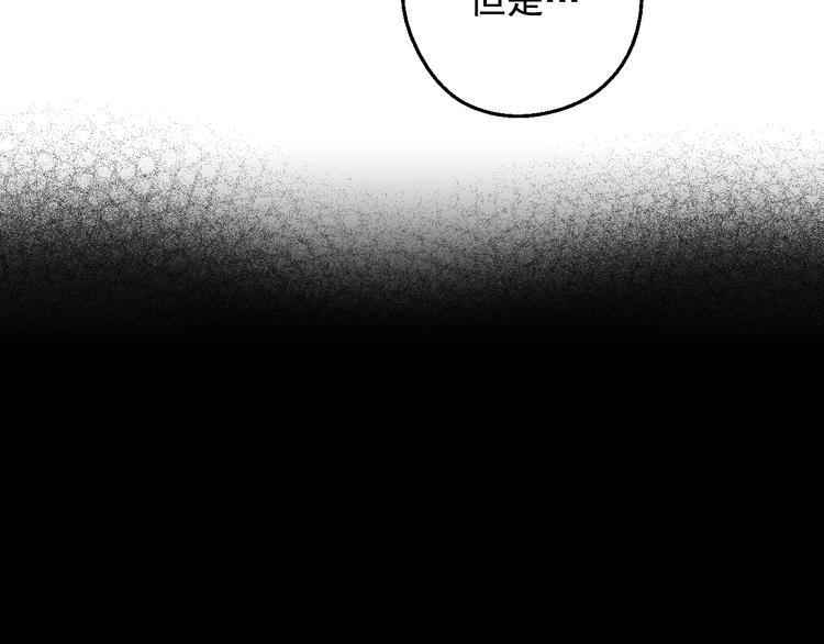 第17话 真实的自己24