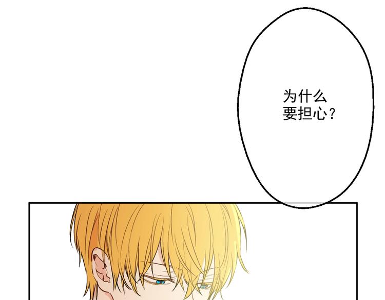 第27话 欲擒故纵！49