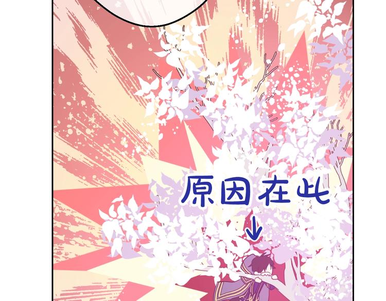 第二季 第8话 再见了，爸爸118