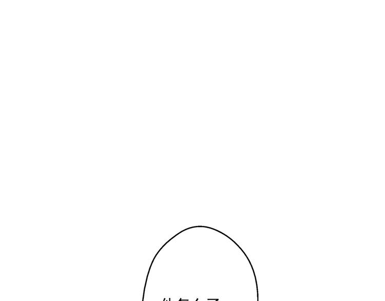 第26话 吃醋了？120