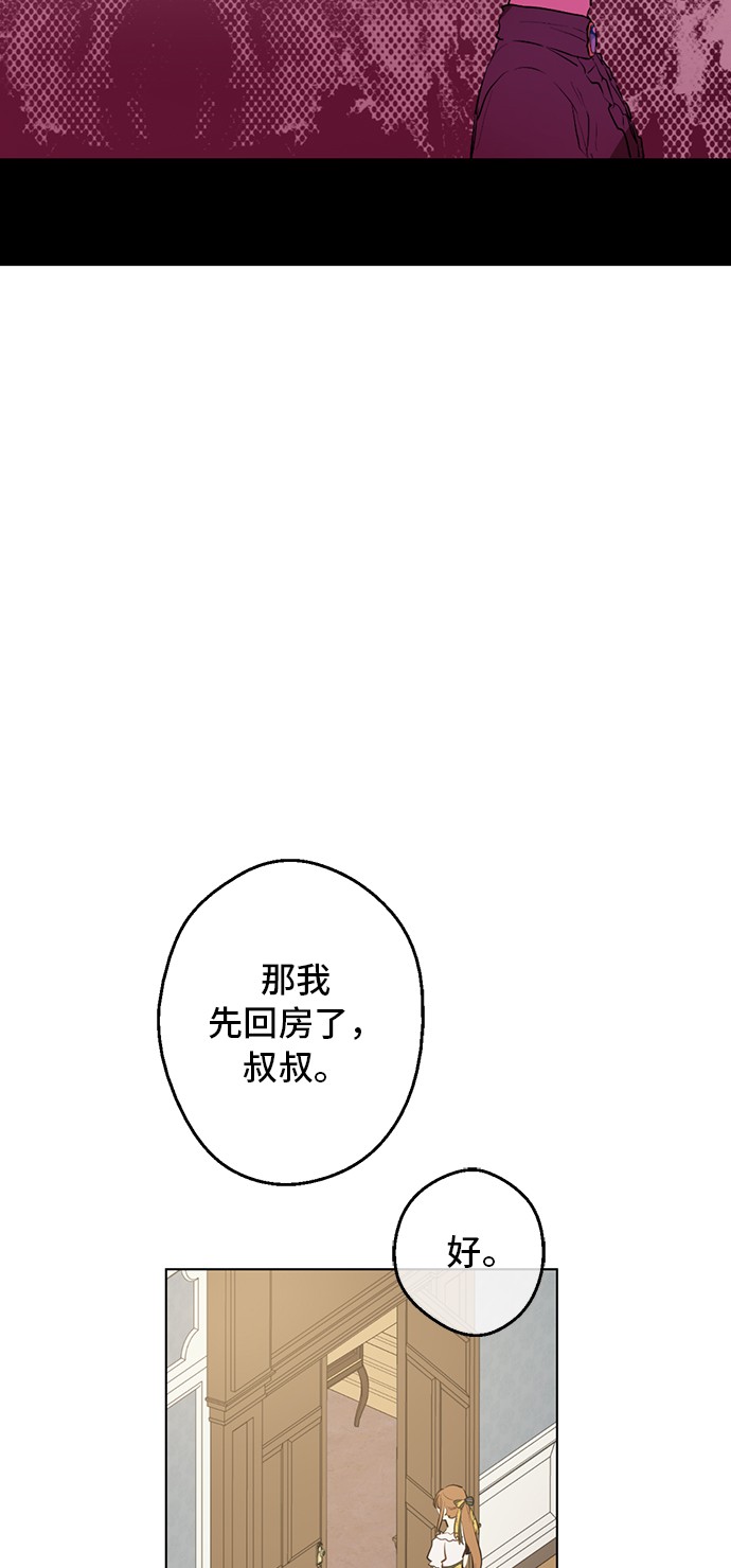 第15话 卢卡斯，你在哪？28
