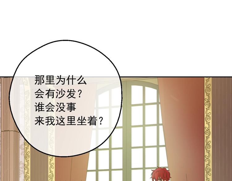 第二季 第2话 珍妮的信16