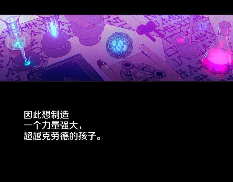 第23话 过去的秘密94