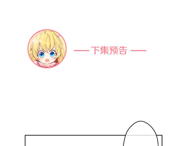 第18话 父皇求抱抱187