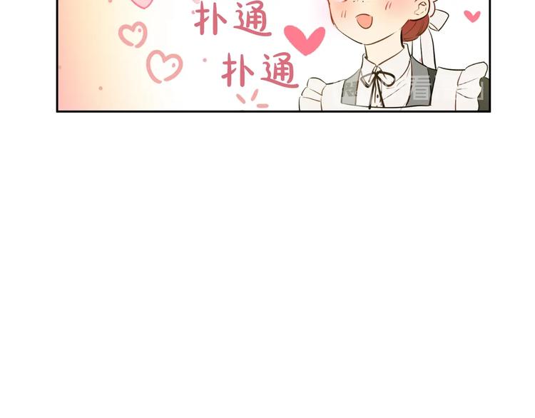 第28话 她的身边有我54
