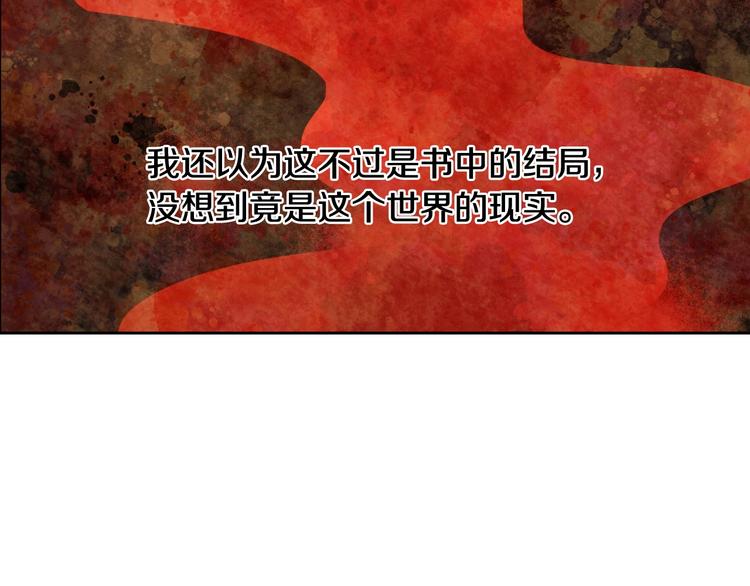 第22话 别哭174