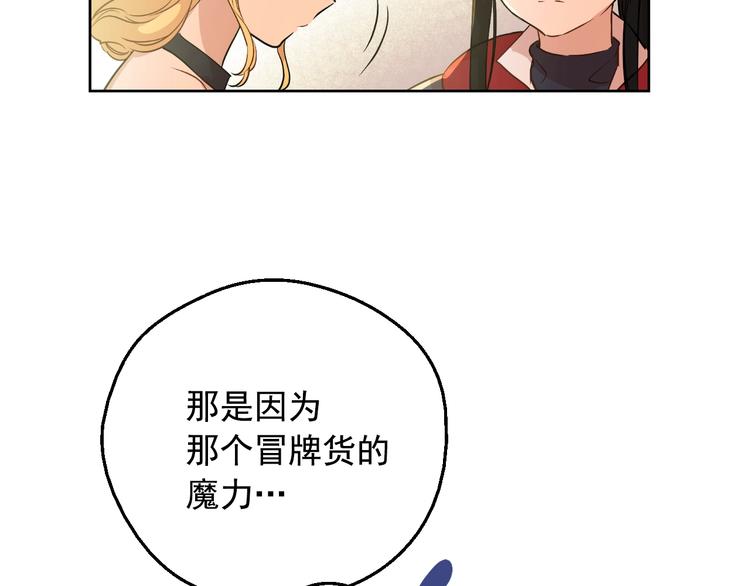 第24话 诅咒60