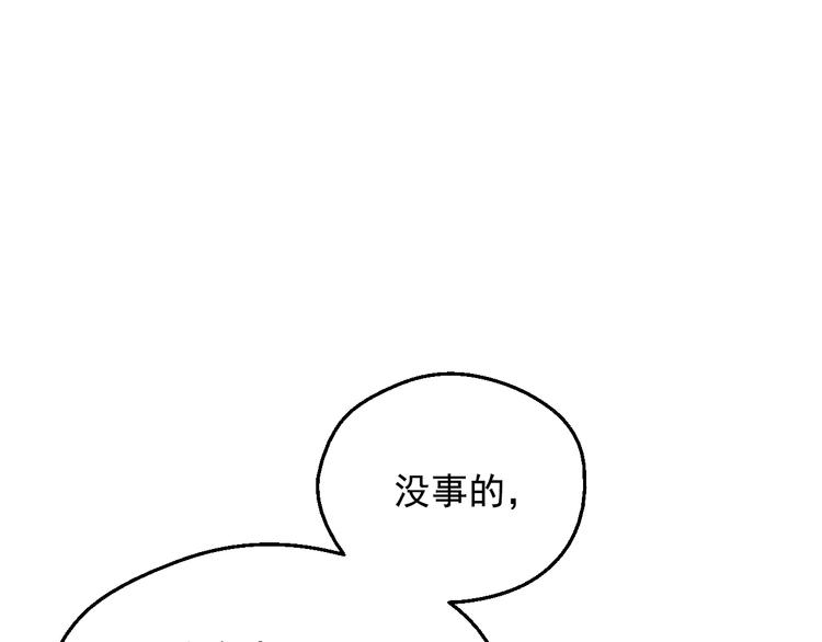 第13话 塔里的老鼠104