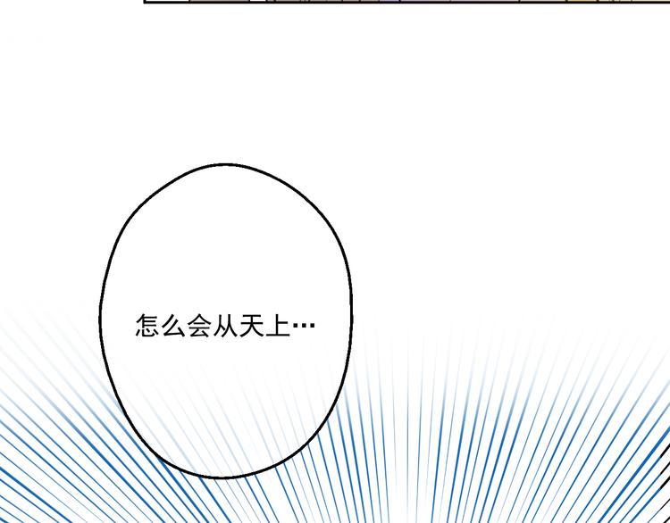 第21话 天使降临145