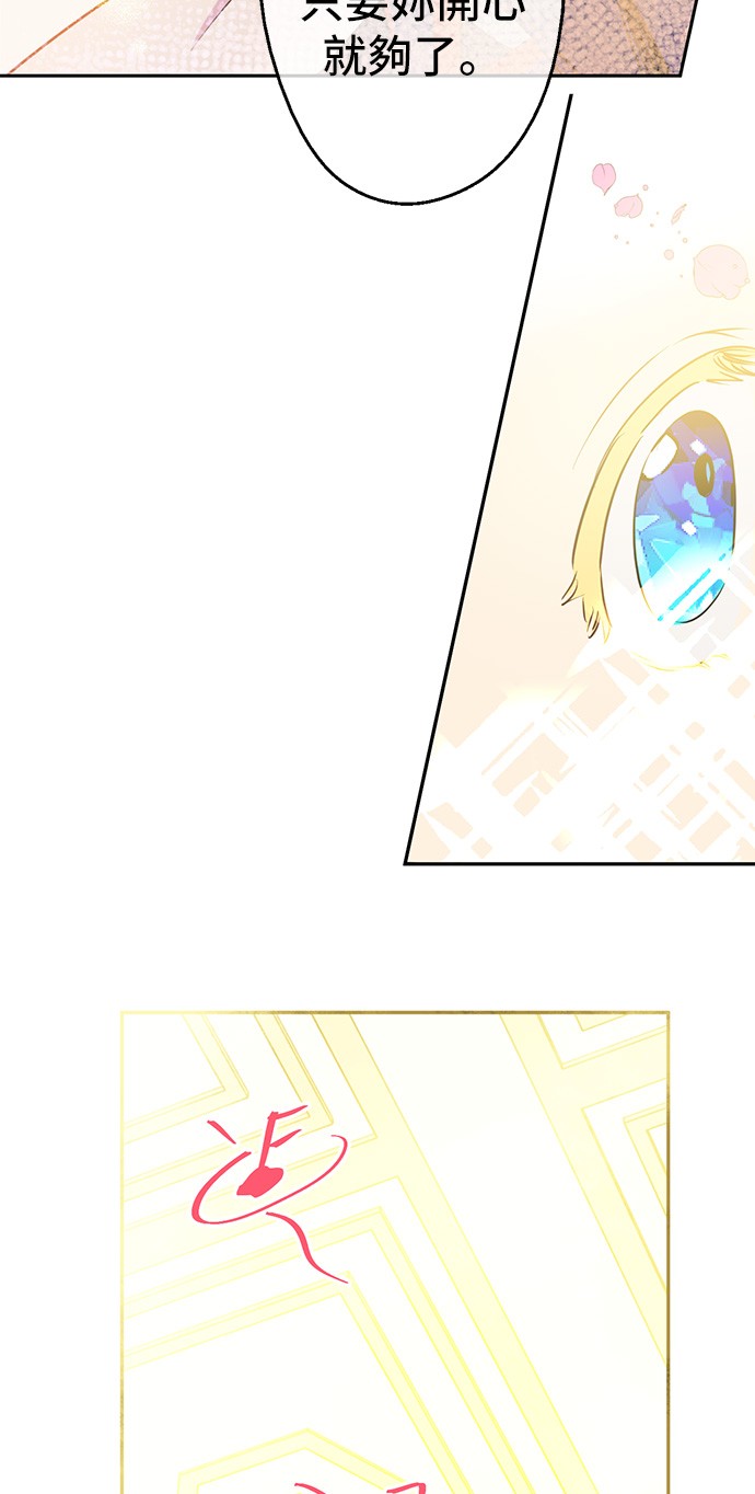第31话 白切黑？！33