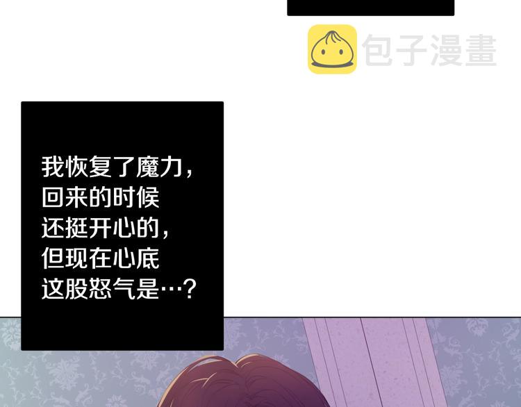 第23话 卢卡斯回宫71