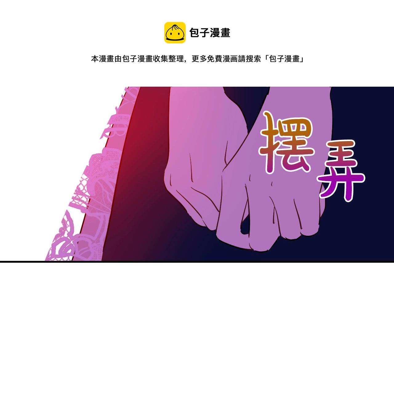 第39话 喜欢我哪点？56