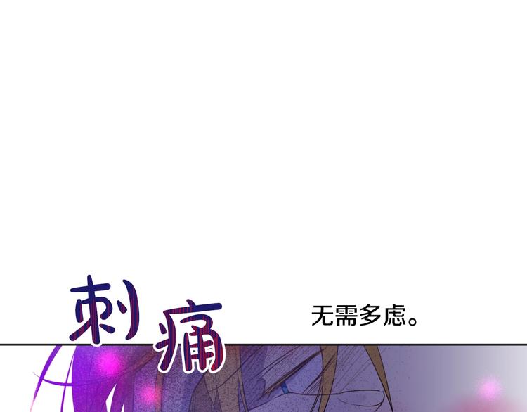 第二季 第3话 处死103