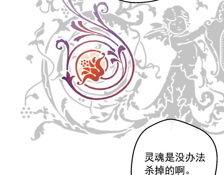 第28话 兄弟对峙80