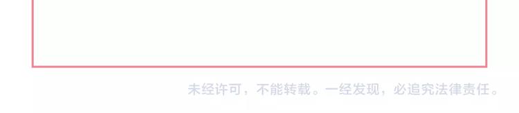 第43话 伊尔的礼物137