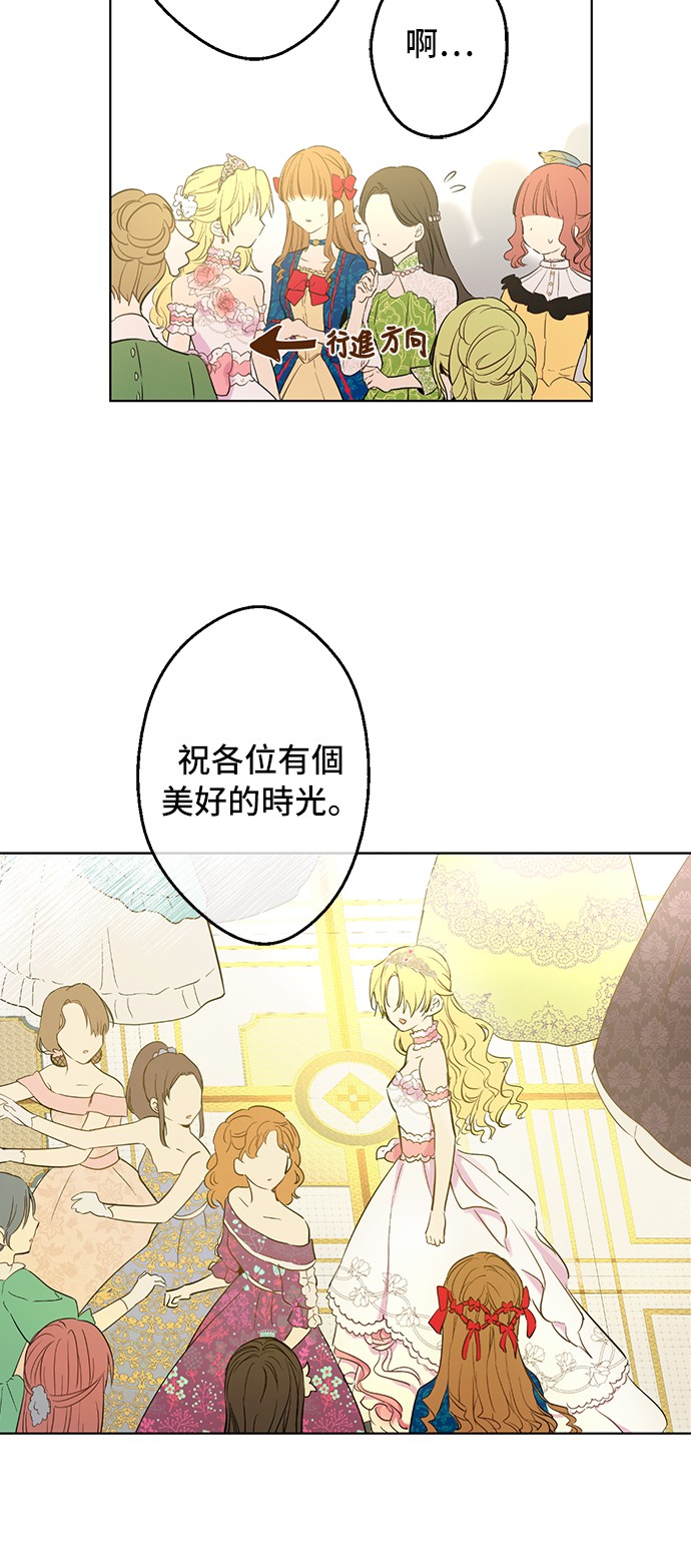 第32话 太寂寞37