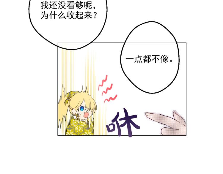 第42话 卢卡斯要离开？32