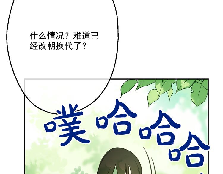 第17话 魔法师少年89
