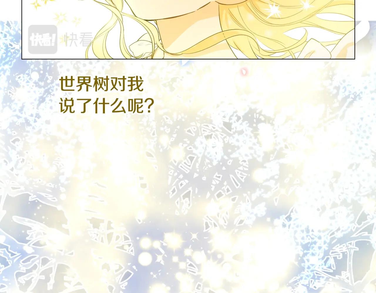 完结篇 她的道路126