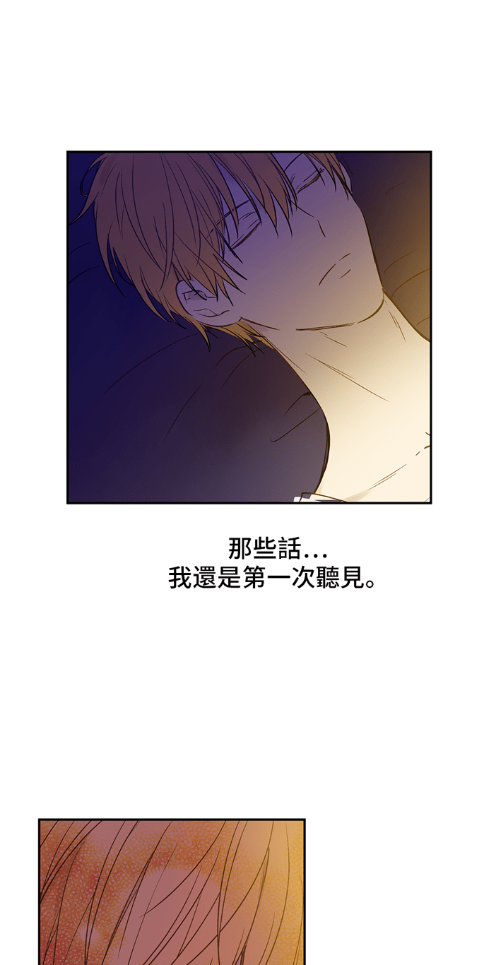 第8话 先皇的过去83
