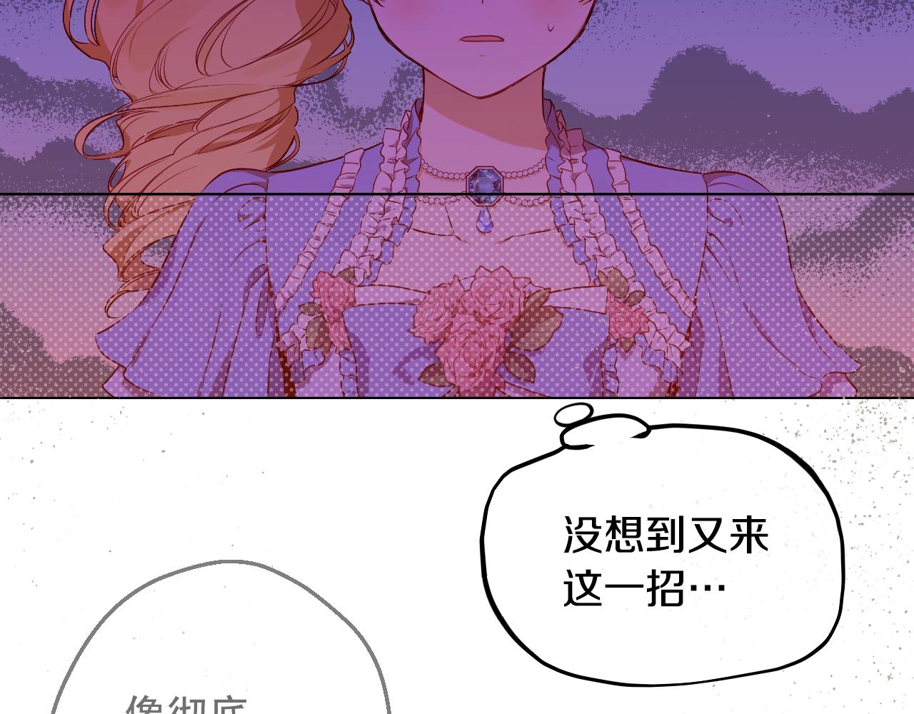 第29话 气人的卢卡斯！109