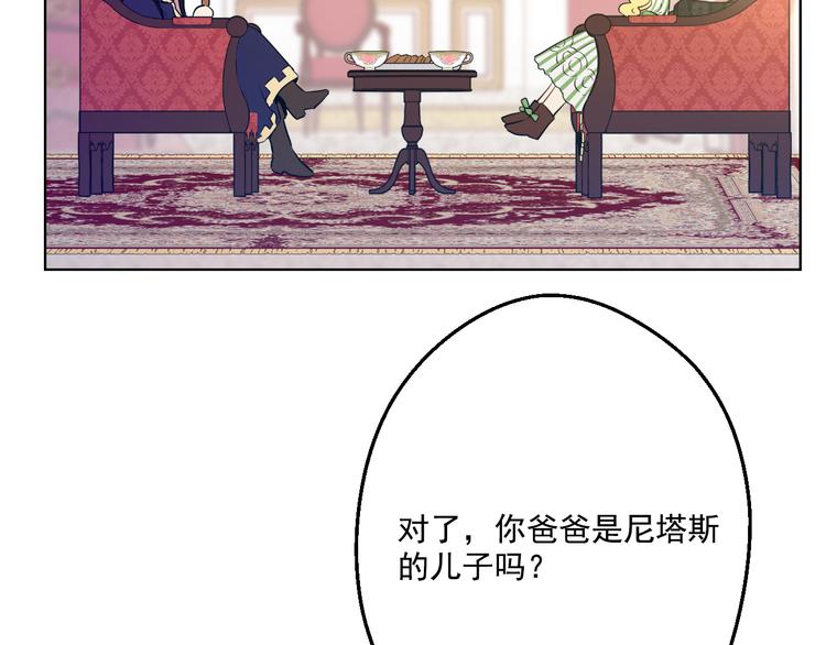 第20话 我讨厌你7