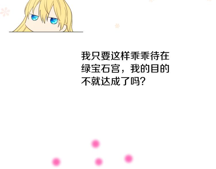 第二季 第2话 珍妮的信37