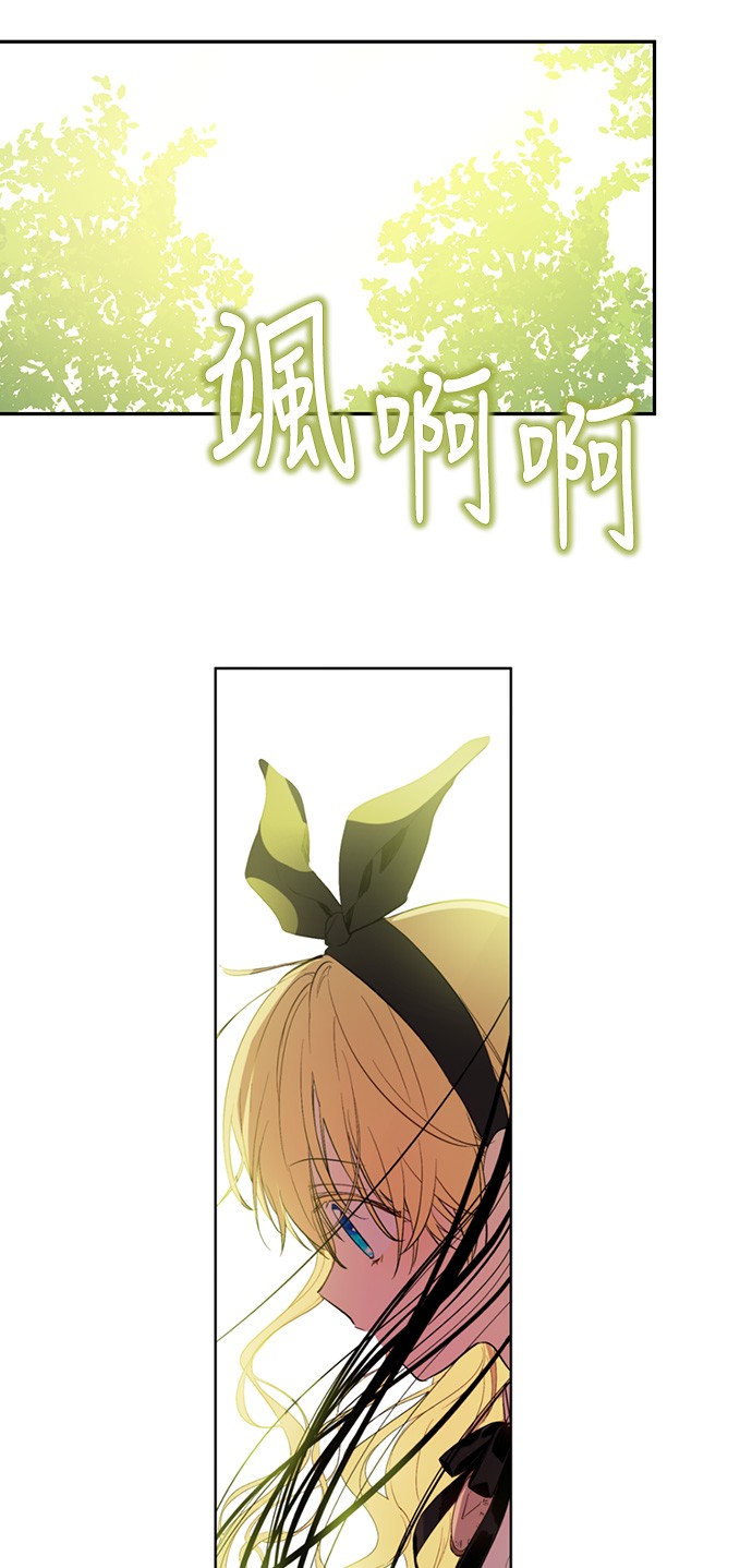 第39话 敌人？朋友？45