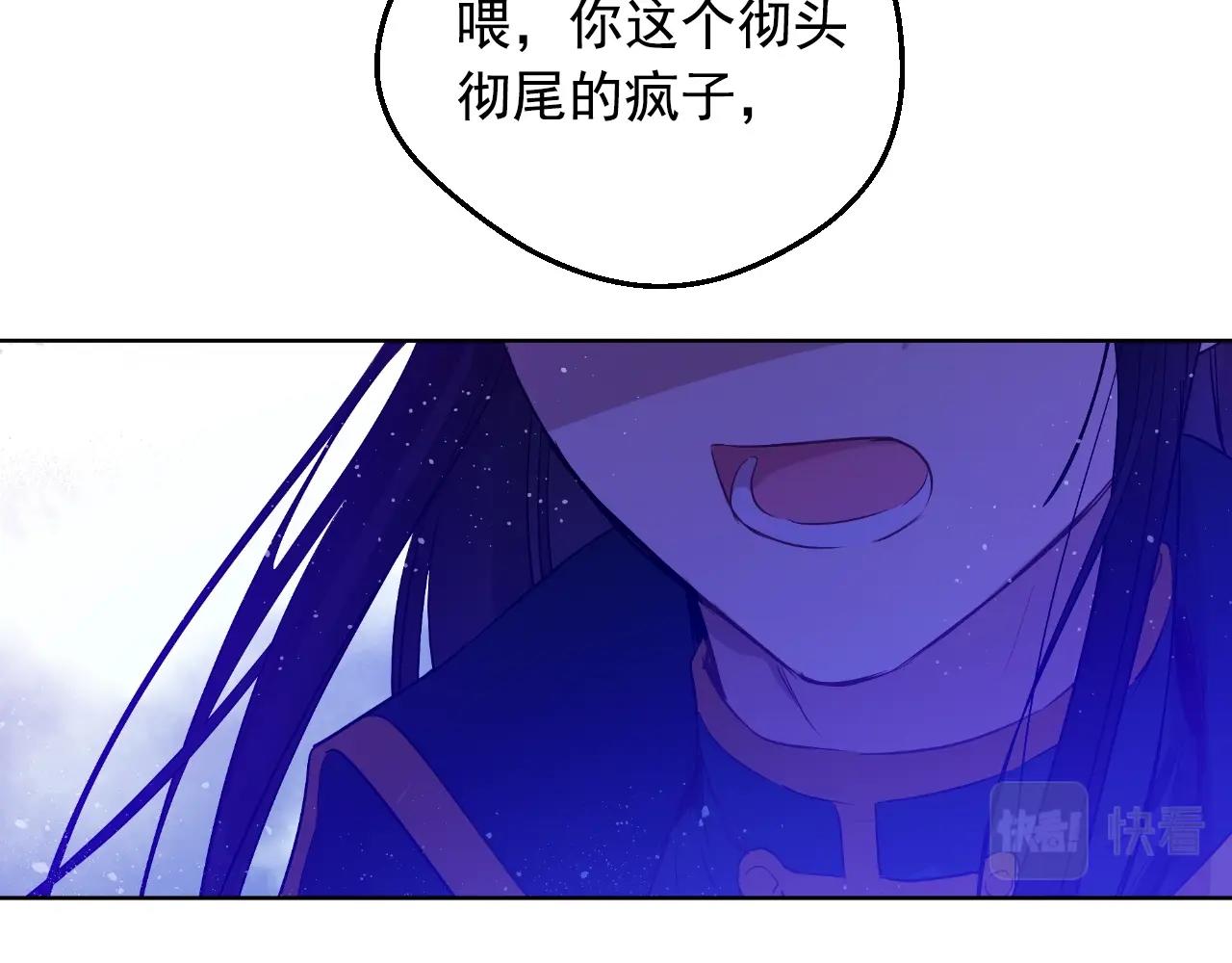 第29话 气人的卢卡斯！95