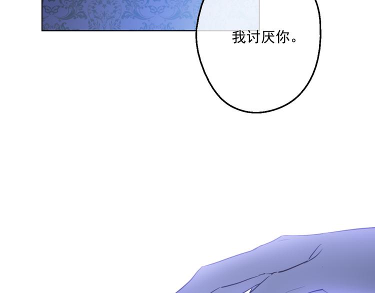 第20话 我讨厌你208