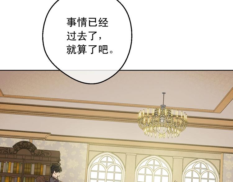 第26话 怀念138