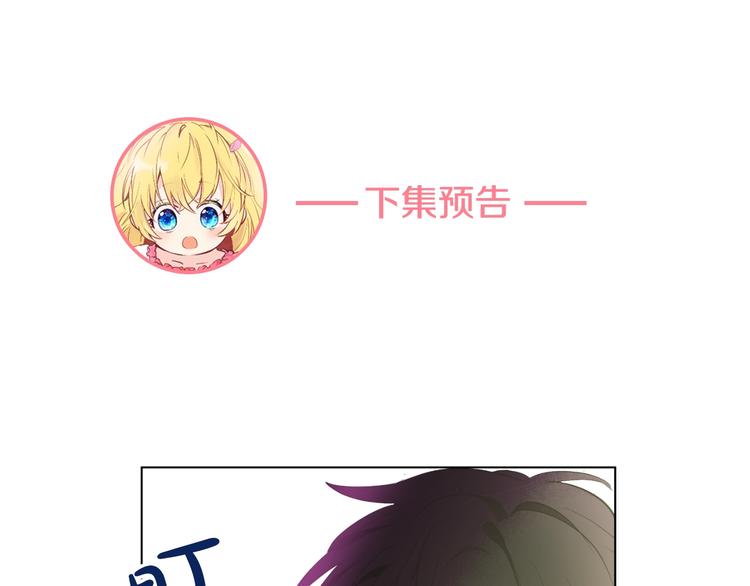 第27话 欲擒故纵！159