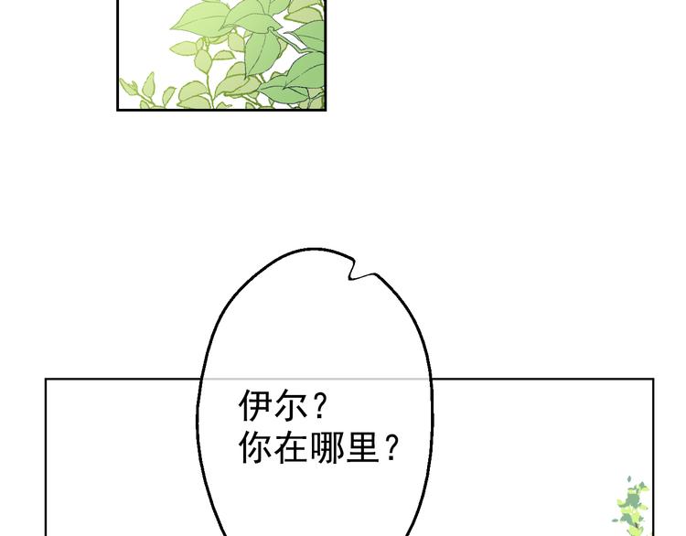 第26话 吃醋了？35