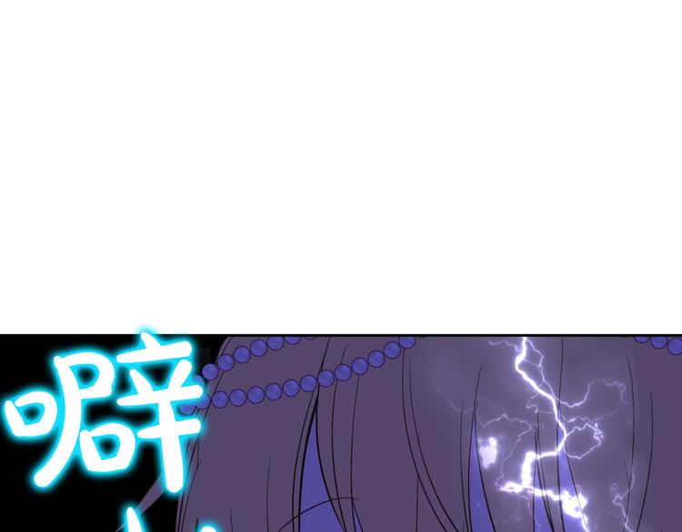 第45话 崩溃的魔力70