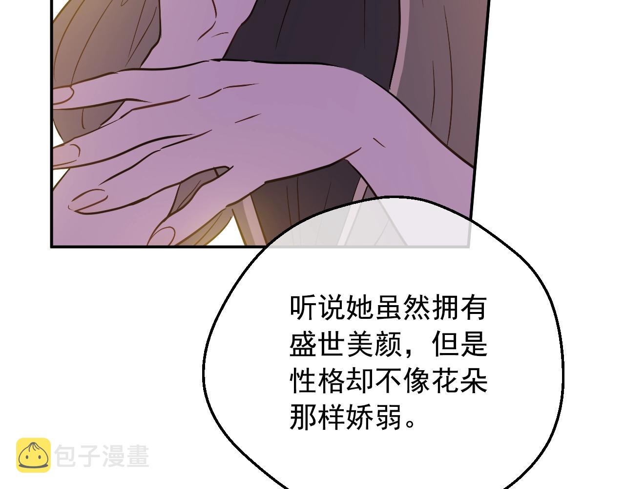 第41话 父亲的不舍63