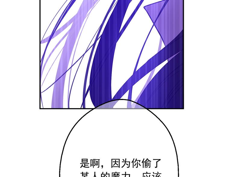 第23话 并肩战斗132