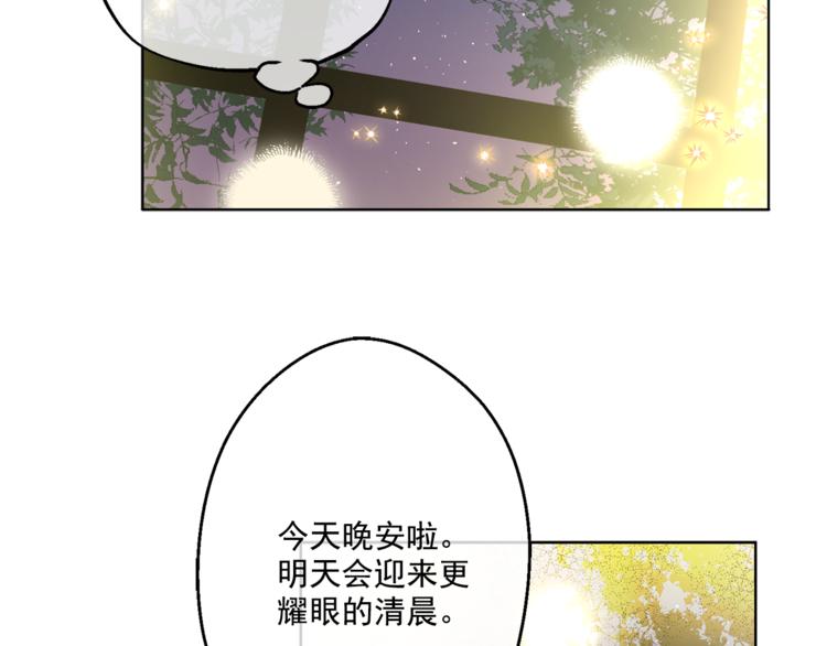 第12话 摇篮曲105