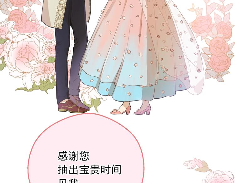 第29话 这就叫绅士？28