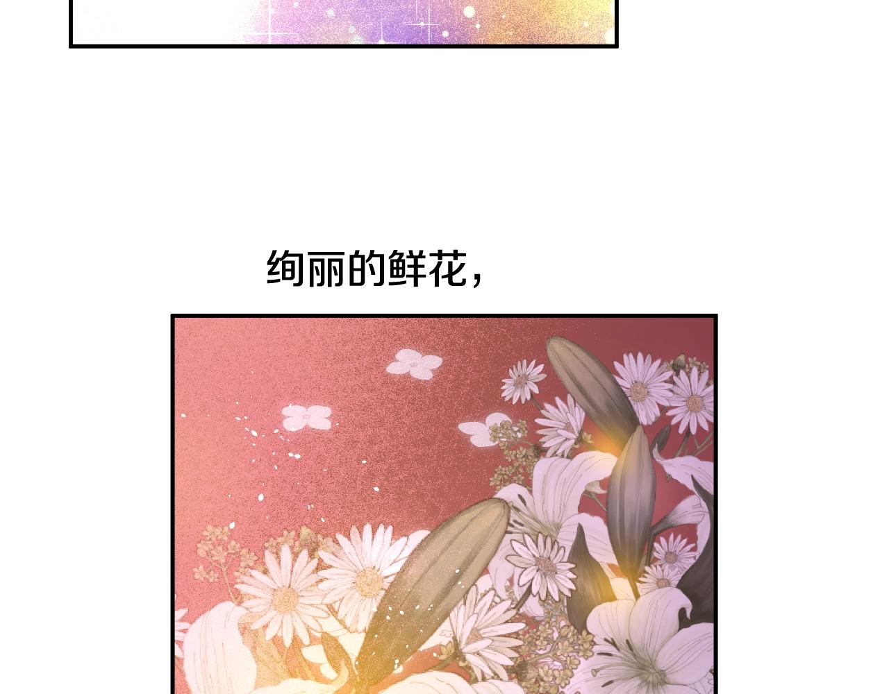 第38话 恋爱秘诀2