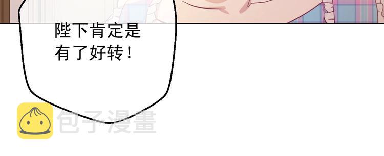 第21话 我不会伤害她166