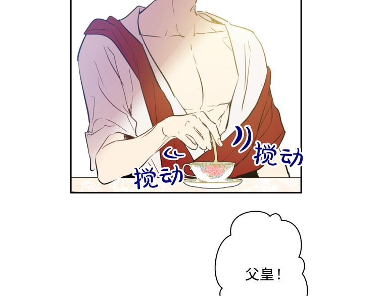 第27话 欲擒故纵！94