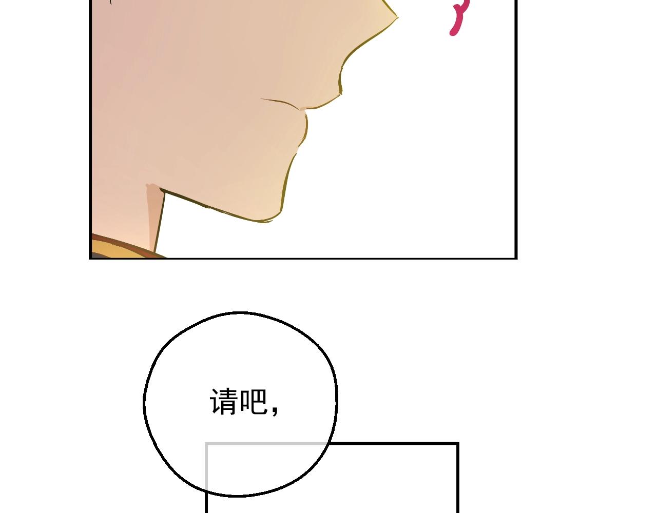 第42话 鸟儿离巢98