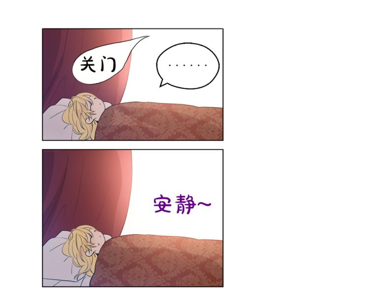 第5话 我迷路了？57