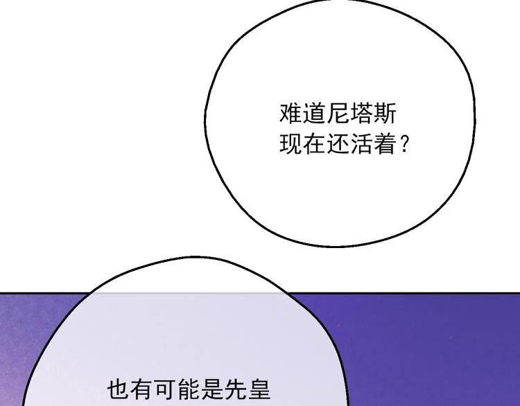 第14话 拯救之法16